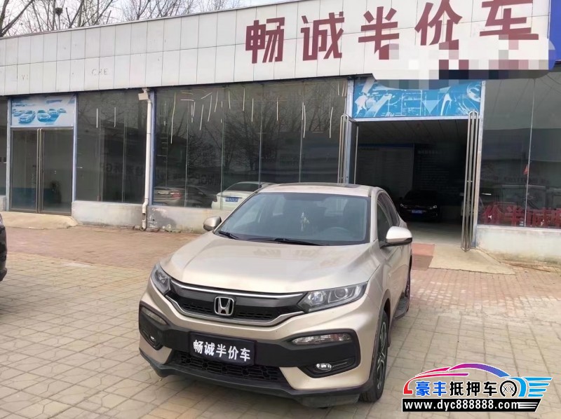 17年本田XRVSUV抵押车出售