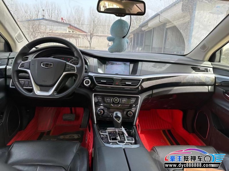 16年吉利博瑞轿车抵押车出售