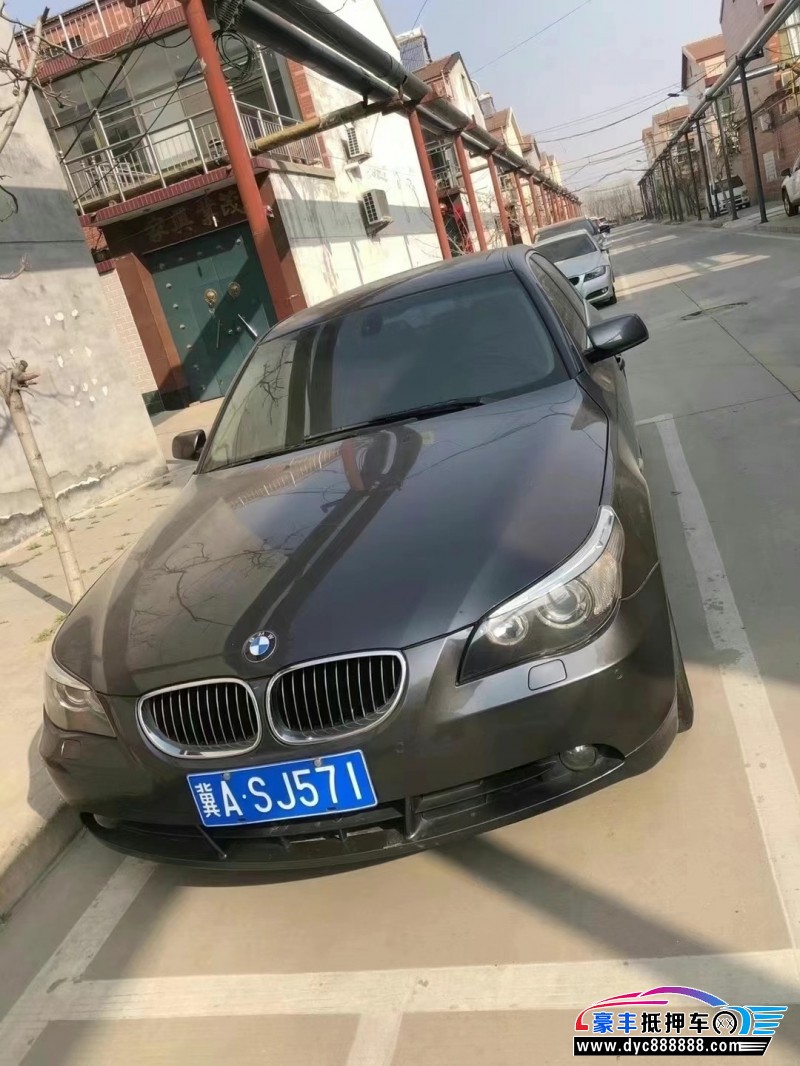 07年宝马5系轿车抵押车出售