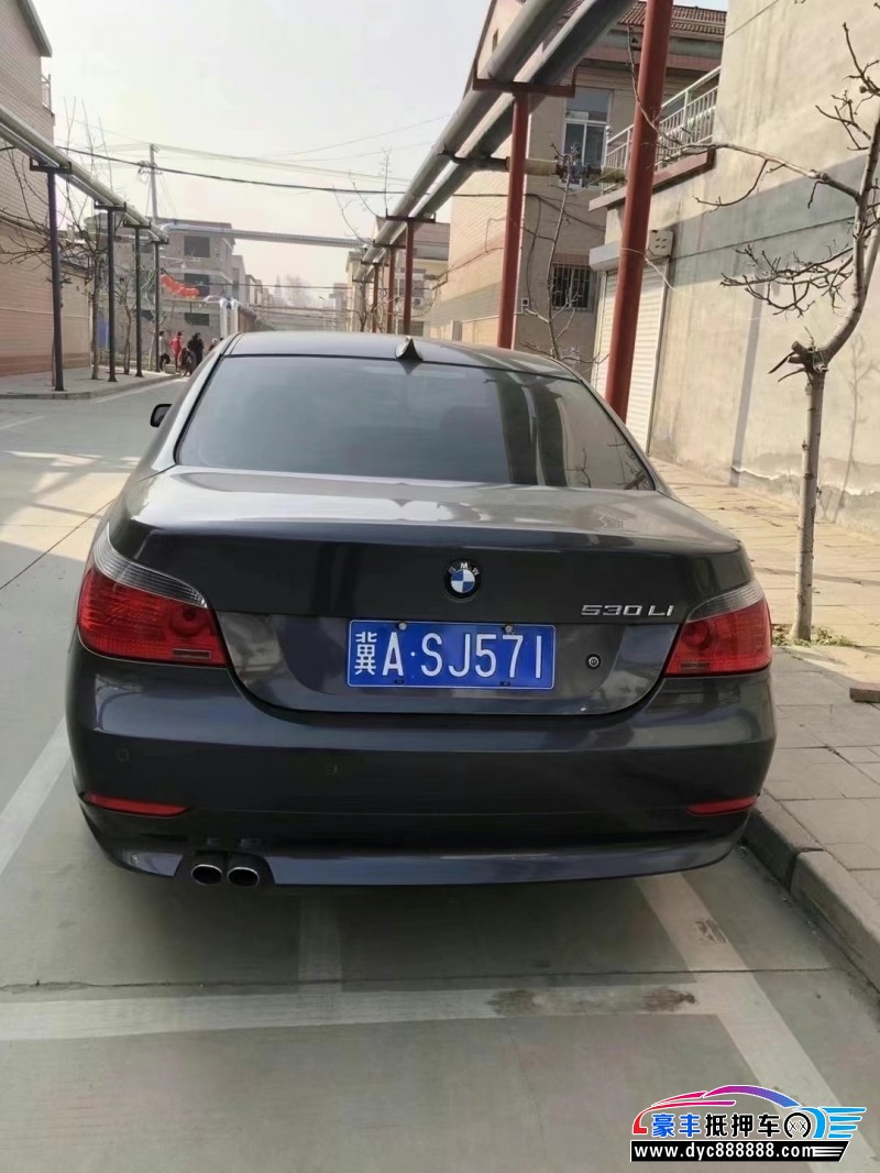 07年宝马5系轿车抵押车出售