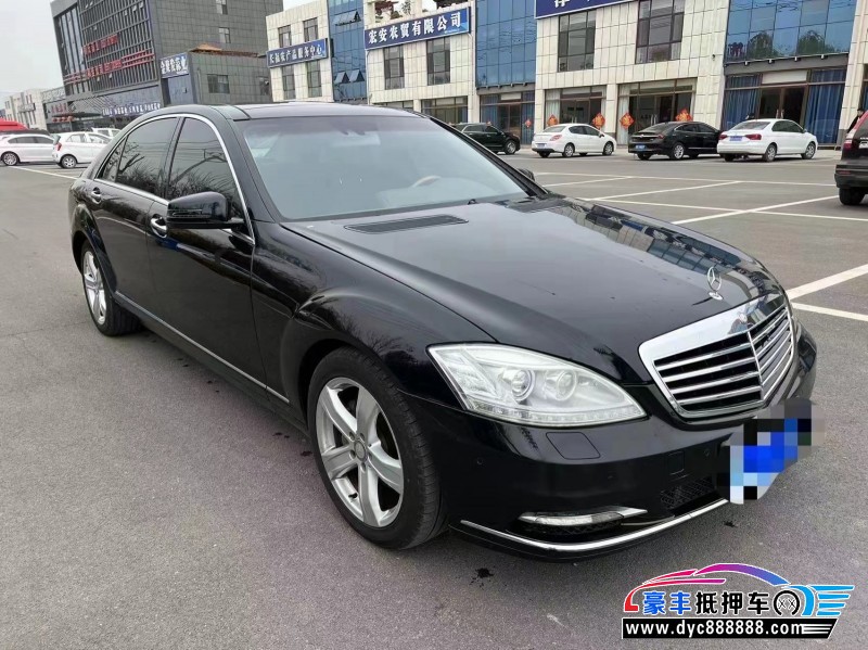 09年奔驰S轿车抵押车出售