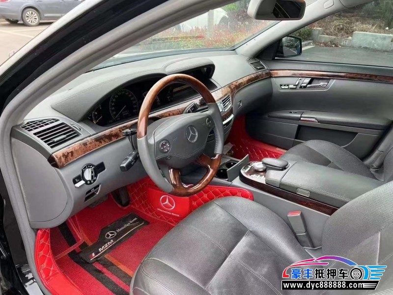 09年奔驰S轿车抵押车出售