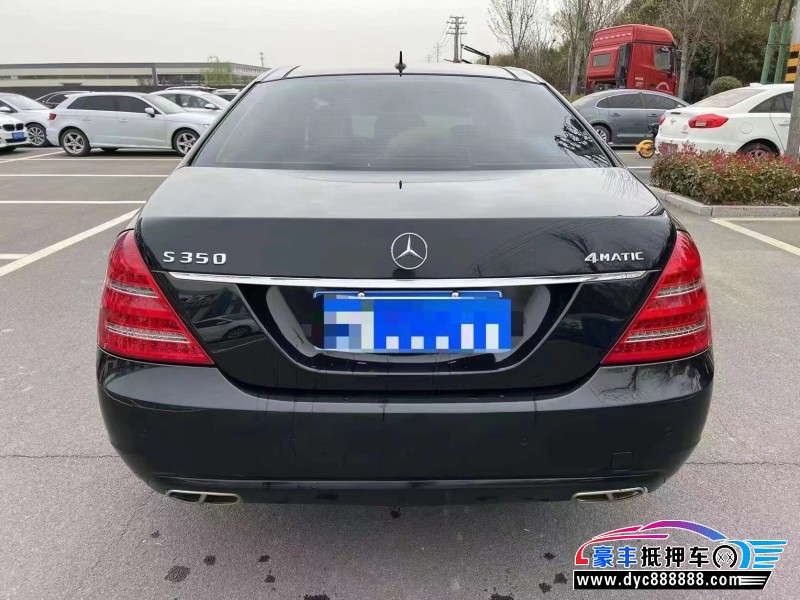 09年奔驰S轿车抵押车出售