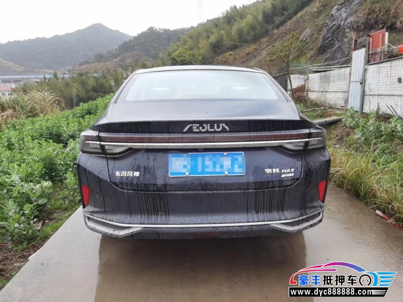 22年东风风神奕炫轿车抵押车出售