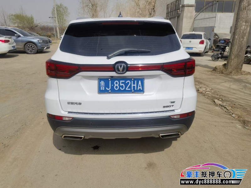 20年长安CS75SUV抵押车出售