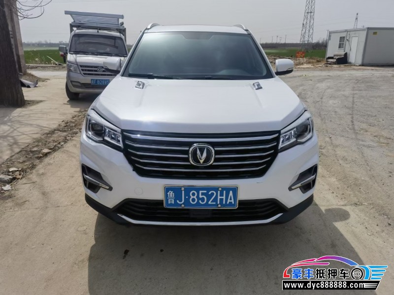 20年长安CS75SUV抵押车出售