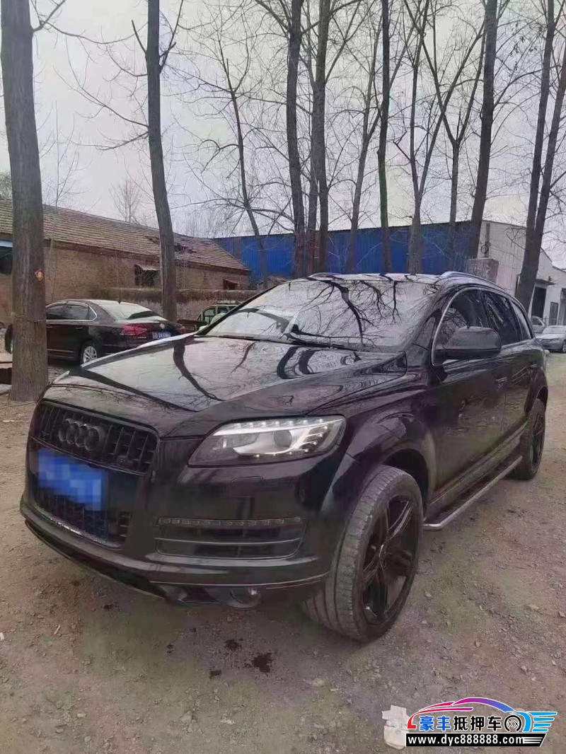 13年奥迪Q7轿车抵押车出售