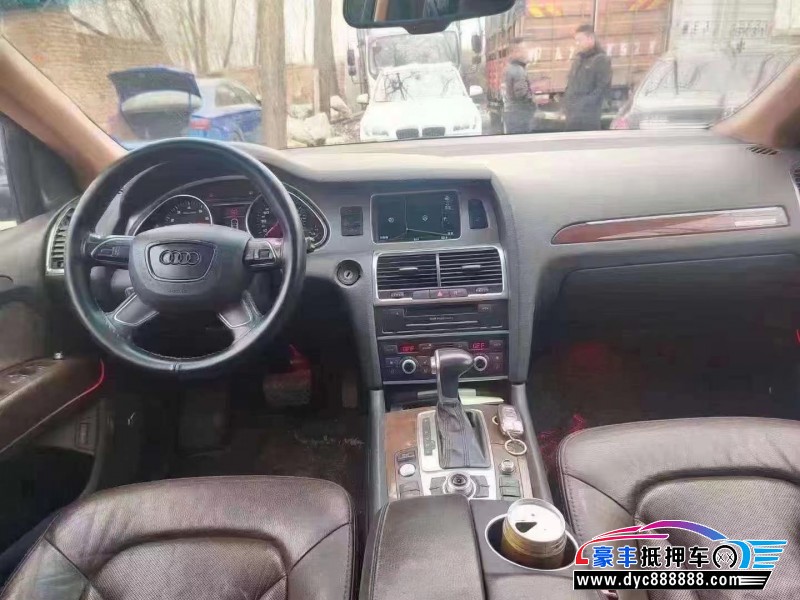13年奥迪Q7轿车抵押车出售