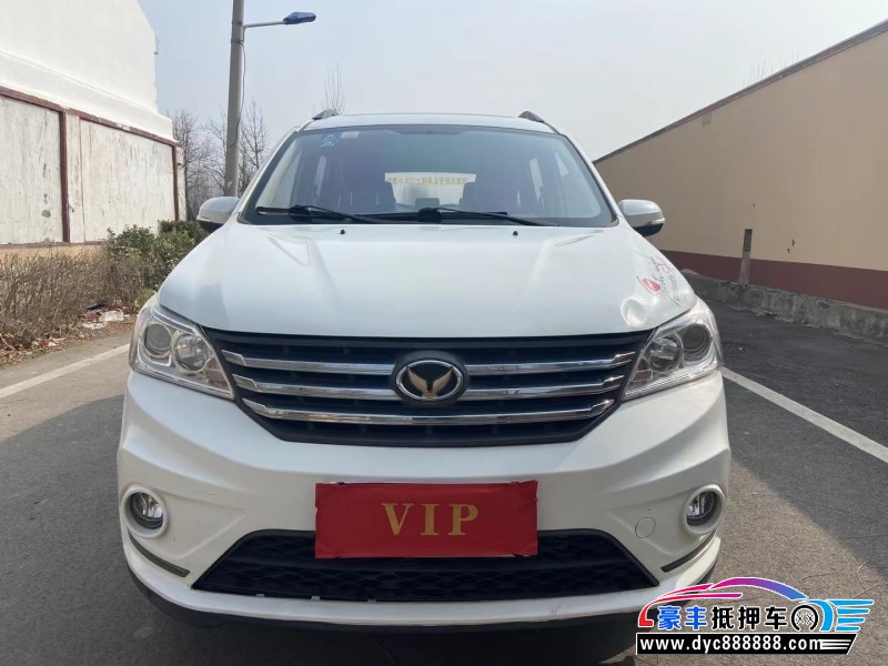 16年北汽幻速H3SUV抵押车出售