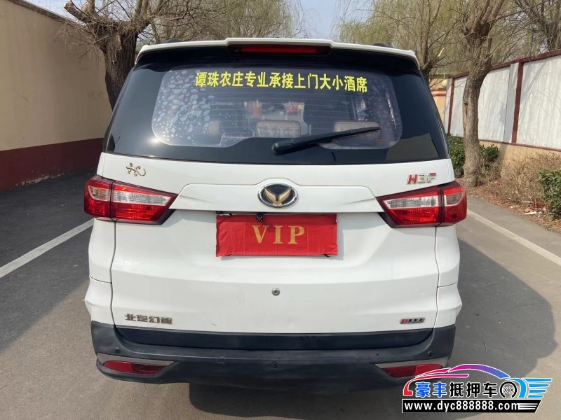 16年北汽幻速H3SUV抵押车出售