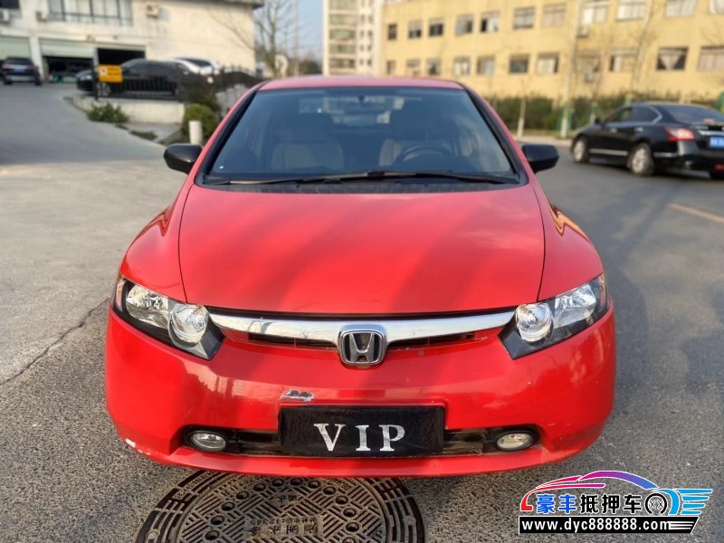 09年本田思域轿车抵押车出售