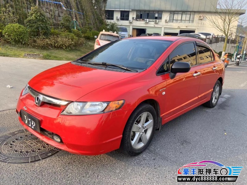 09年本田思域轿车抵押车出售
