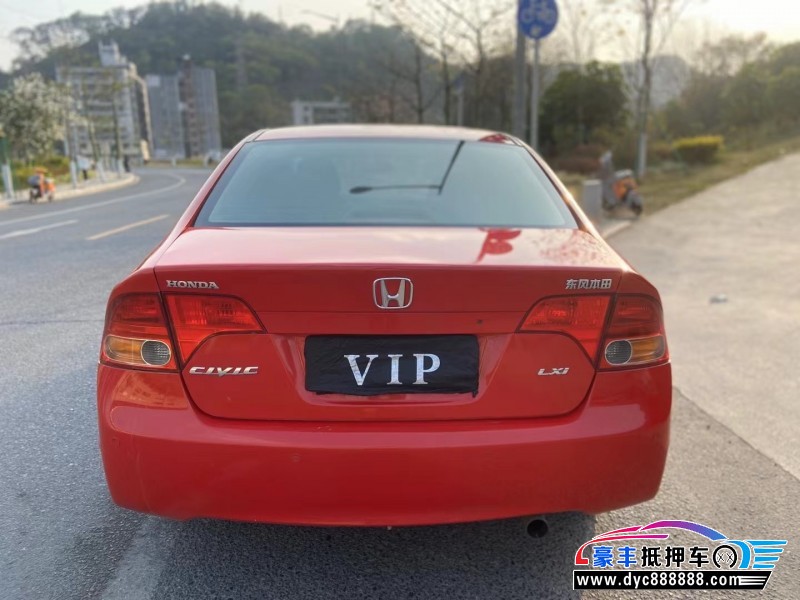 09年本田思域轿车抵押车出售