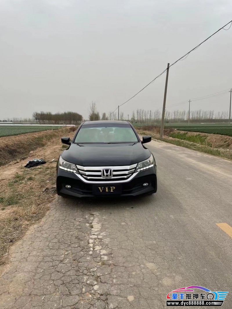 16年本田雅阁轿车抵押车出售