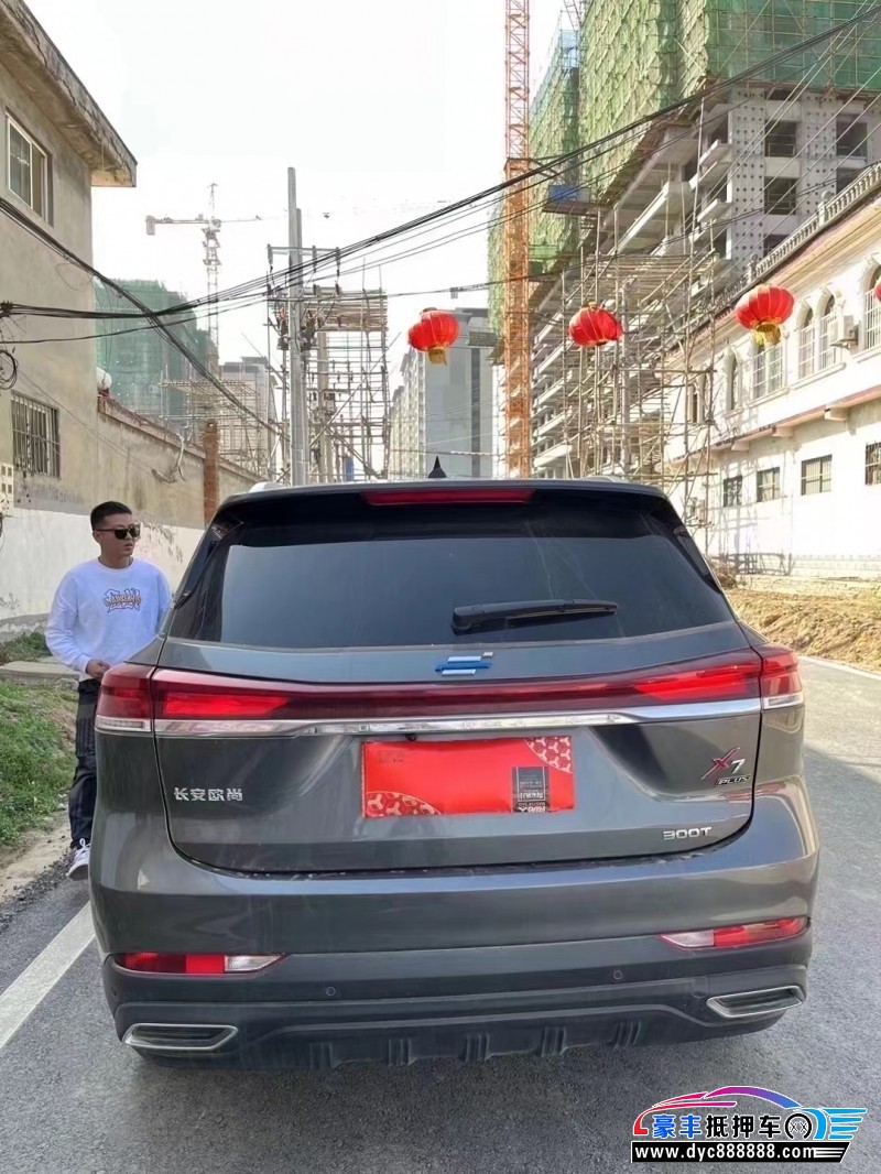 22年长安欧尚X7轿车抵押车出售