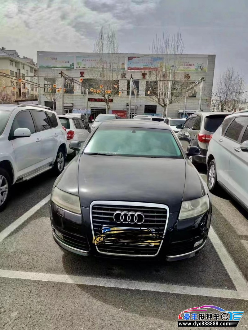 09年奥迪A6轿车抵押车出售