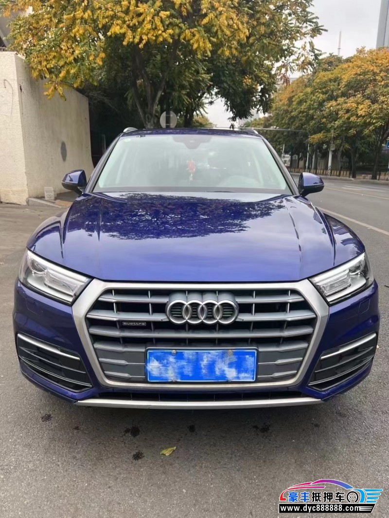 19年奥迪Q5轿车抵押车出售