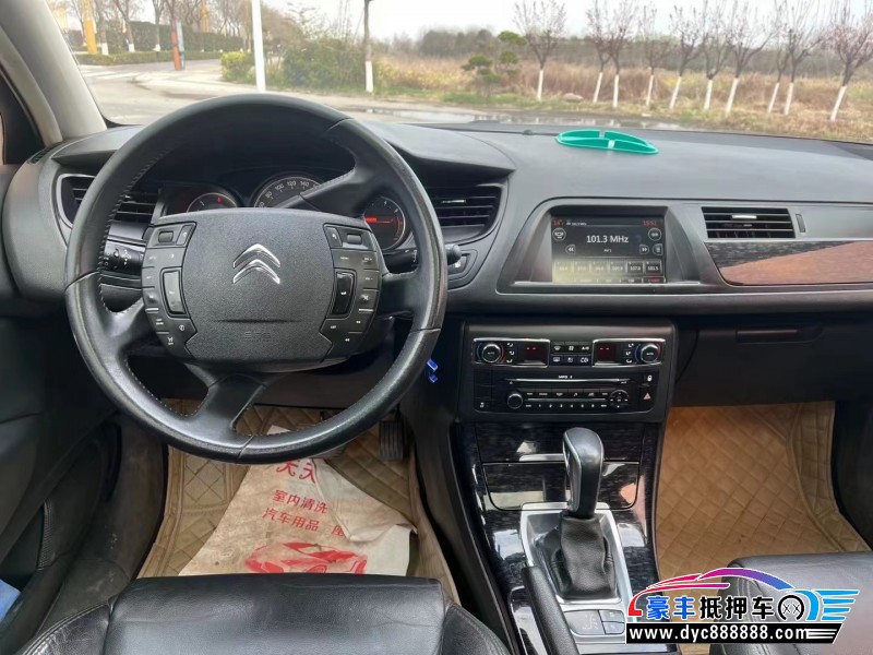 15年雪铁龙C5轿车抵押车出售