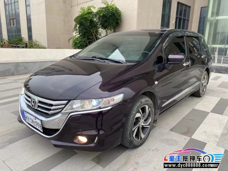 13年本田奥德赛轿车抵押车出售