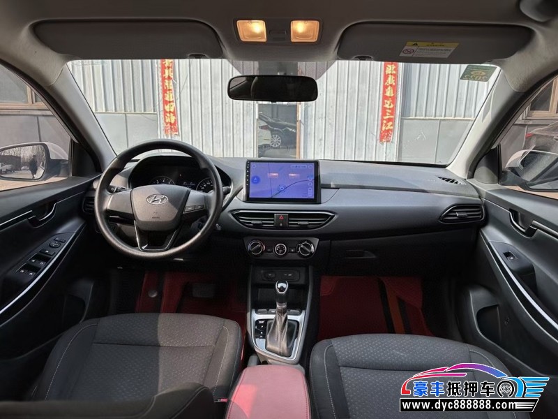 20年现代悦动轿车抵押车出售