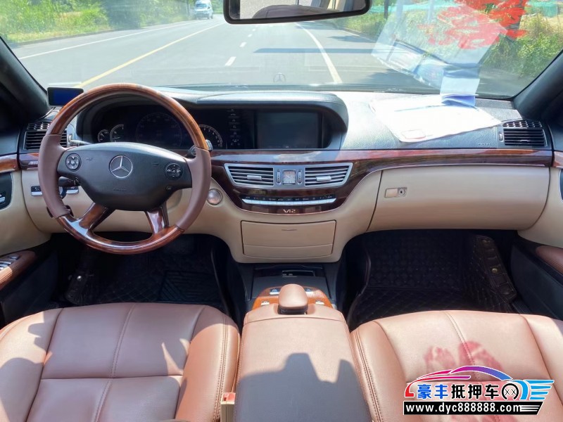 06年奔驰S级轿车抵押车出售