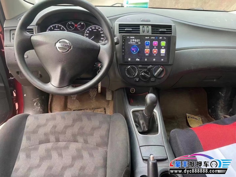 14年日产骐达轿车抵押车出售