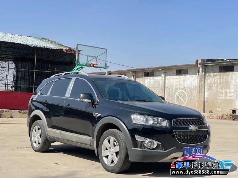 12年雪佛兰科帕奇轿车抵押车出售