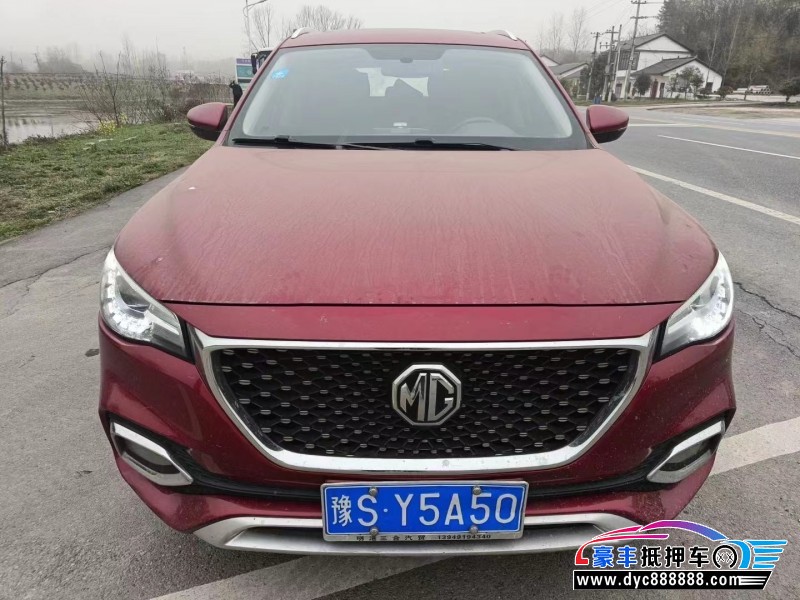 20年名爵HSSUV抵押车出售