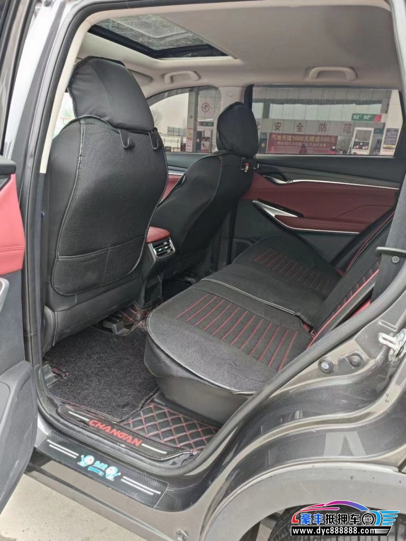 21年长安CS75SUV抵押车出售