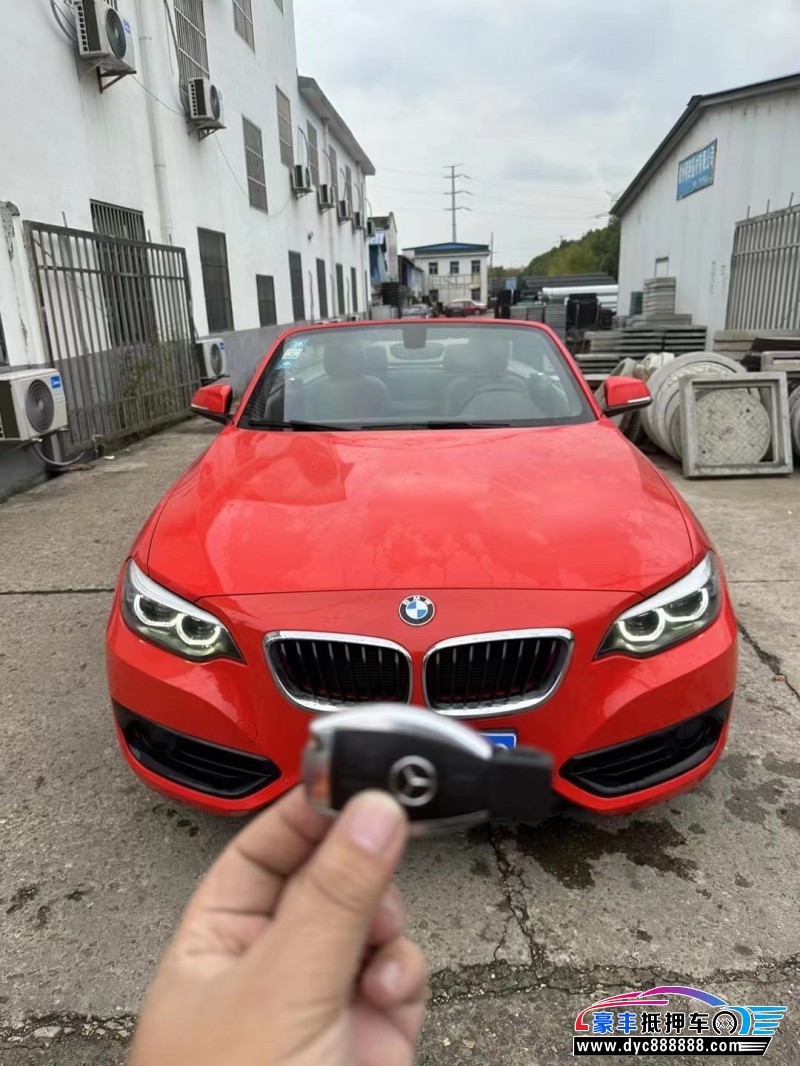 18年宝马2系轿车抵押车出售