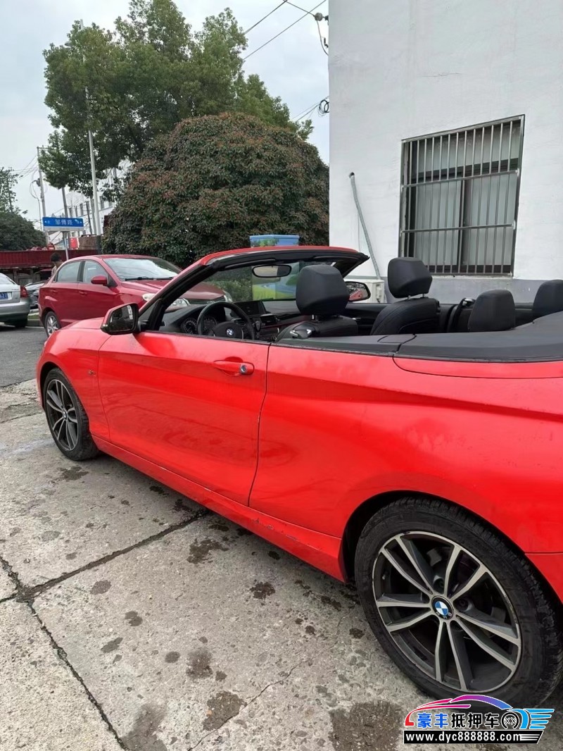 18年宝马2系轿车抵押车出售