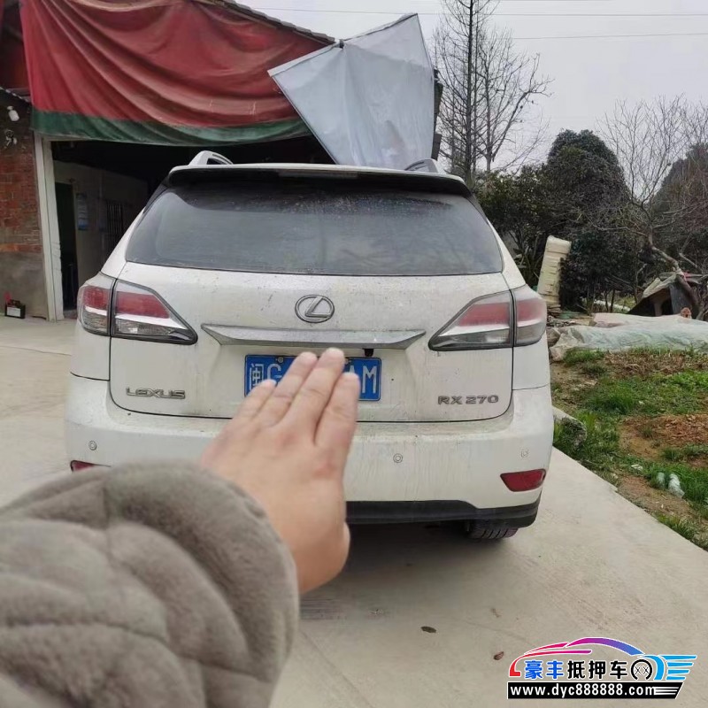 14年雷克萨斯RX轿车抵押车出售