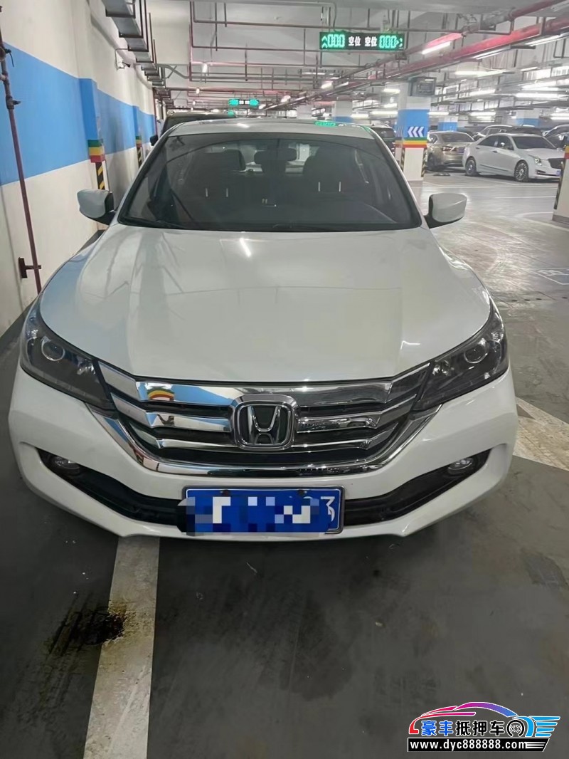 16年本田雅阁轿车抵押车出售