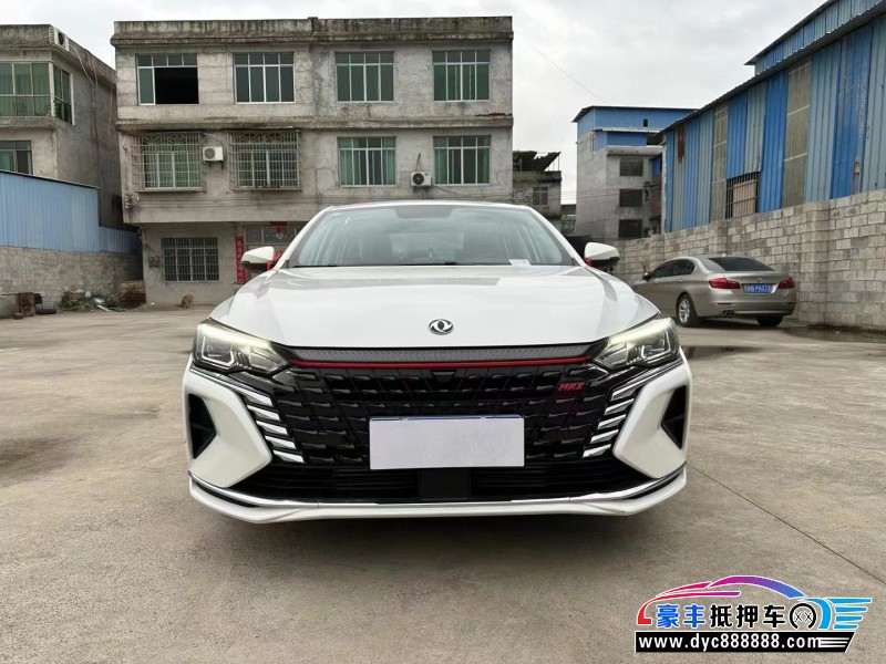 22年东风风神奕炫轿车抵押车出售