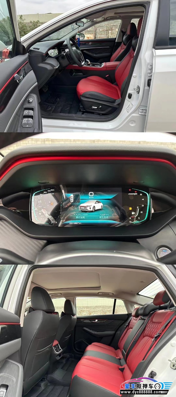 22年东风风神奕炫轿车抵押车出售