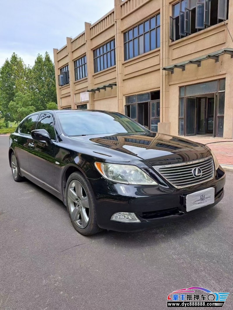 08年雷克萨斯LS轿车抵押车出售
