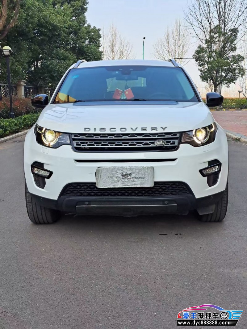 18年路虎发现神行轿车抵押车出售