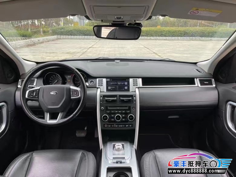 16年路虎发现神行轿车抵押车出售