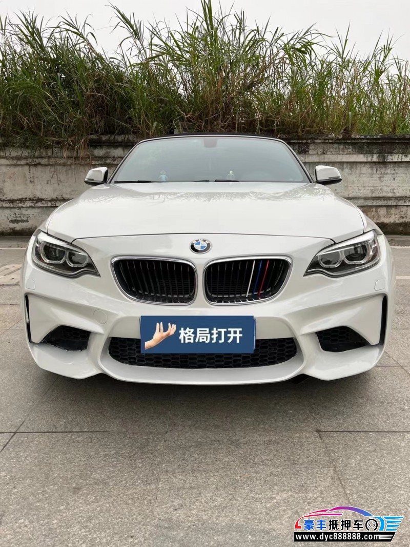 17年宝马2系轿车抵押车出售