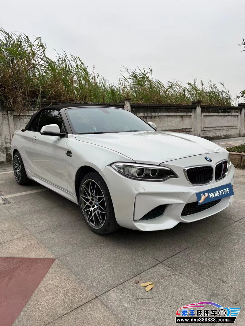 17年宝马2系轿车抵押车出售