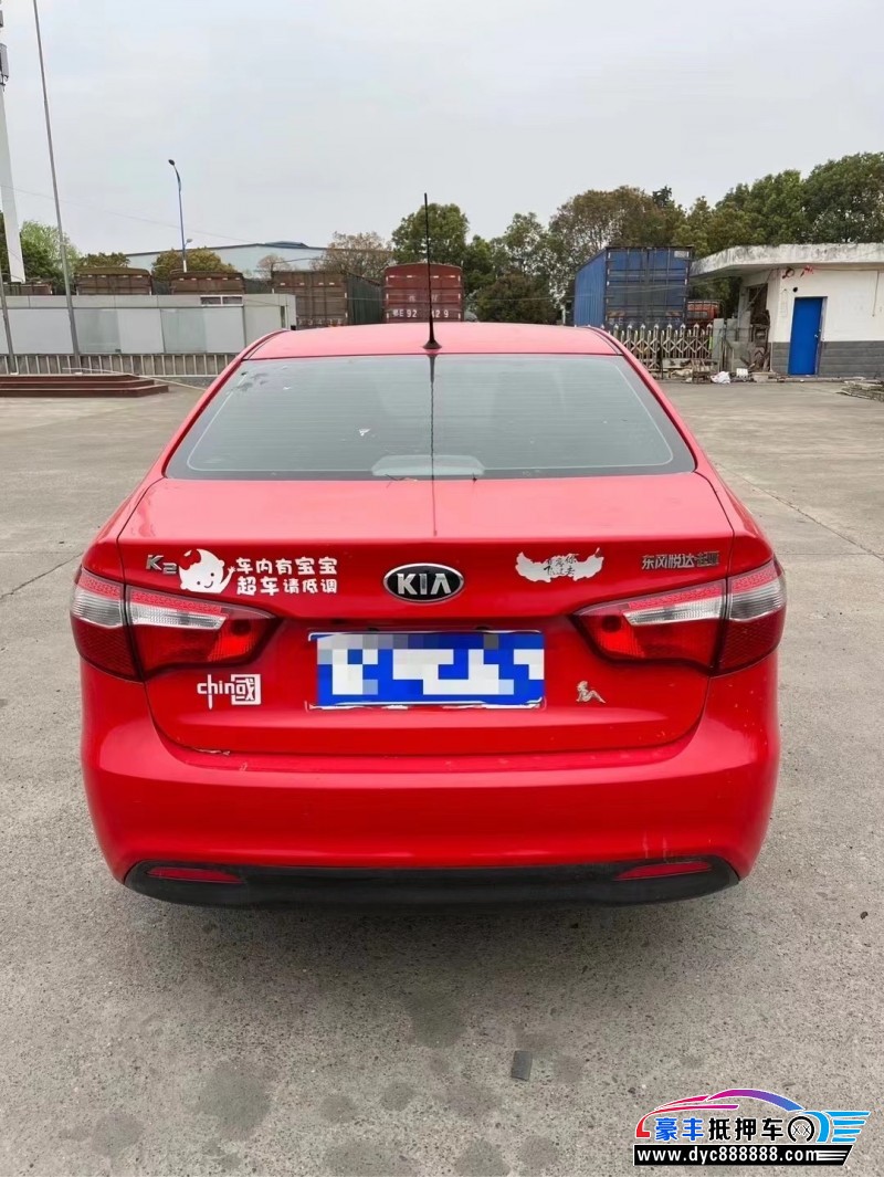 14年起亚K2轿车抵押车出售