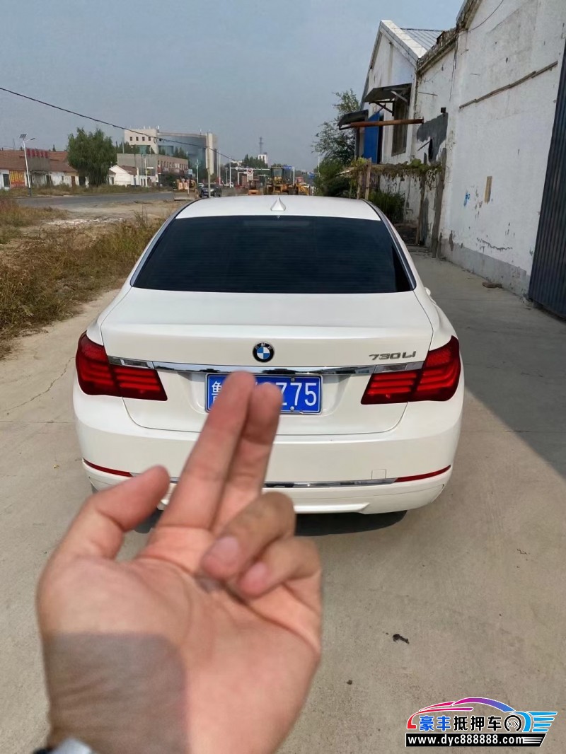 14年宝马7系轿车抵押车出售