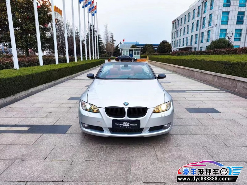 08年宝马3系轿车抵押车出售