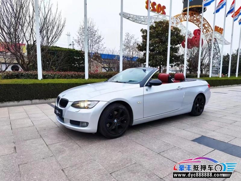 08年宝马3系轿车抵押车出售