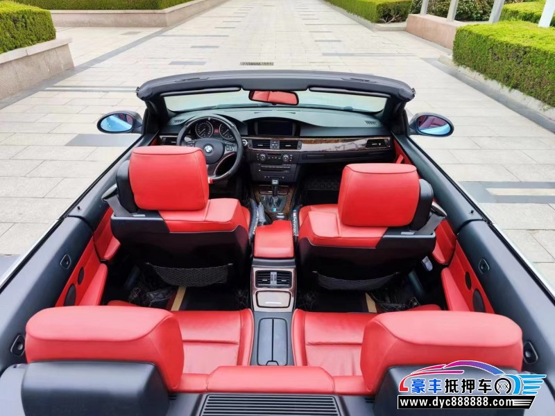 08年宝马3系轿车抵押车出售