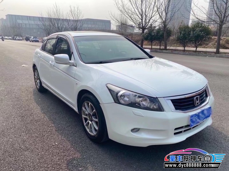 10年本田雅阁轿车抵押车出售