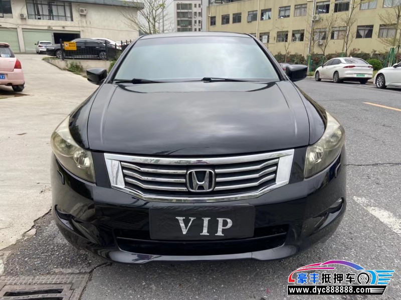 08年本田雅阁轿车抵押车出售
