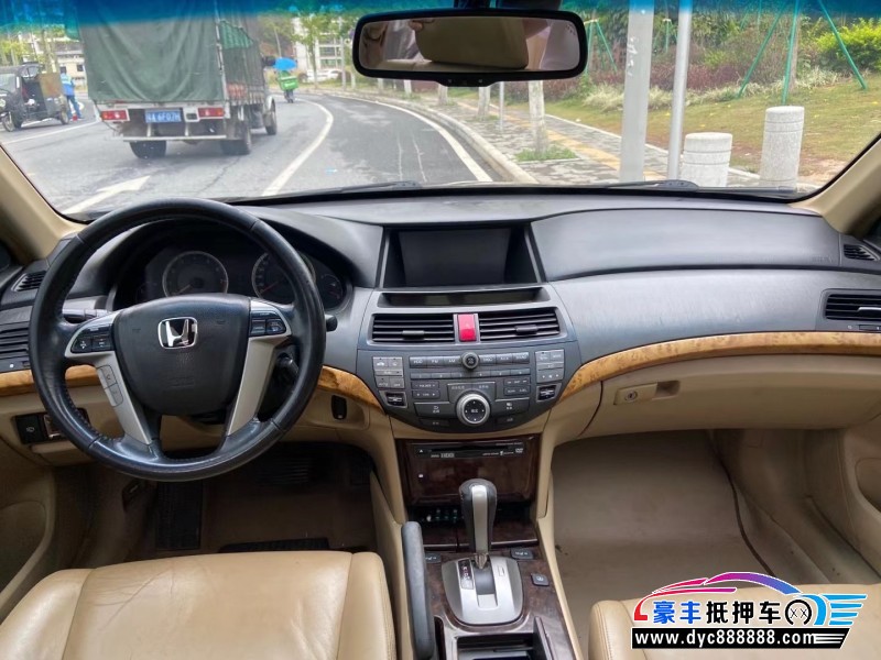 08年本田雅阁轿车抵押车出售