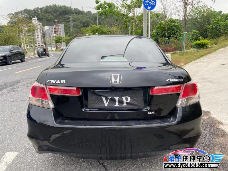 08年本田雅阁轿车抵押车出售