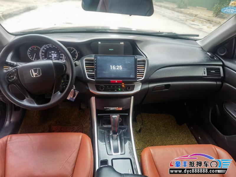 16年本田雅阁轿车抵押车出售